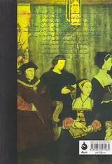 تامس مور